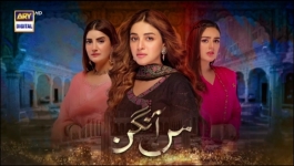 Mann Aangan - Episode 61 - 19th May 2023